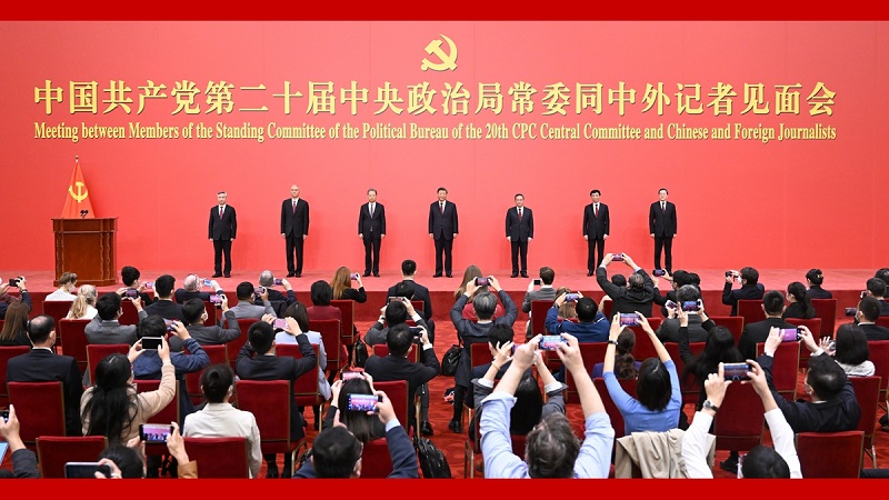 10月23日，刚刚在中国共产党第二十届中央委员会第一次全体会议上当选的中共中央总书记习近平和中共中央政治局常委李强、赵乐际、王沪宁、蔡奇、丁薛祥、李希在北京人民大会堂同中外记者亲切见面。