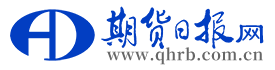 期货日报网首页_期货日报网