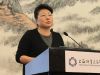 贵金属讨论会专家主题演讲