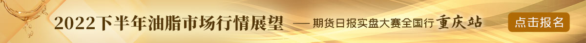 点击报名