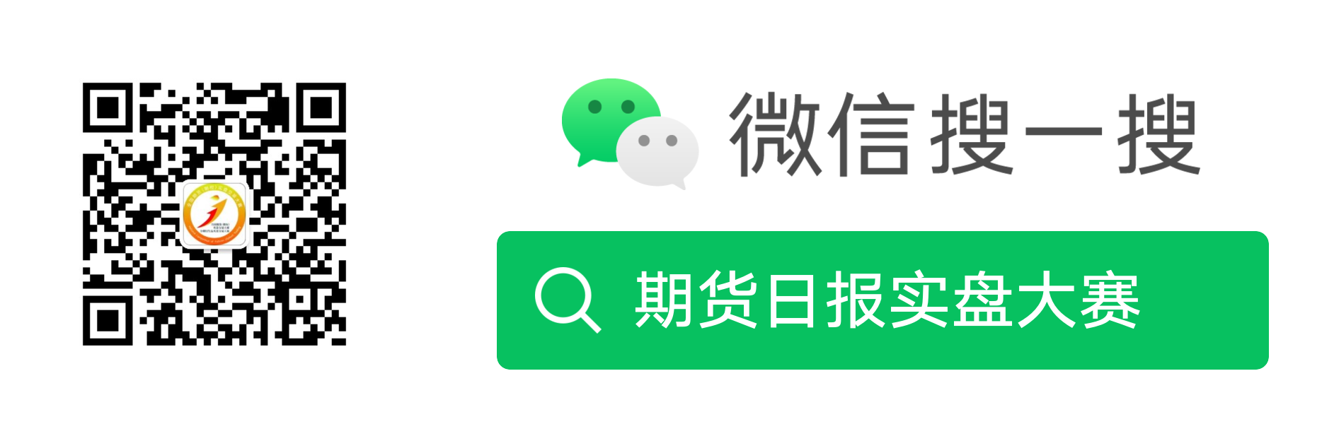 大赛唯一官方微信公众号