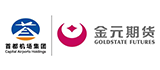 金元期货