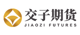 交子期货