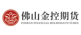 佛山金控期货
