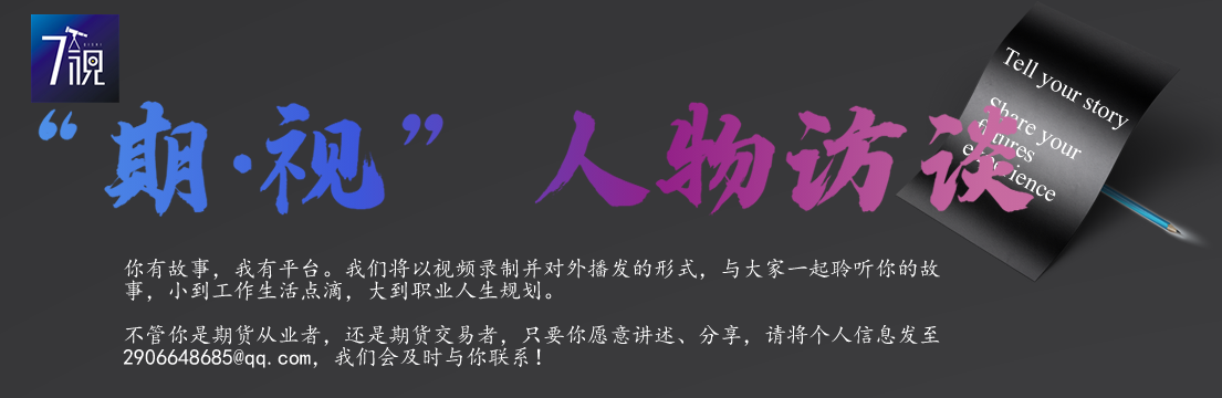 banner_中期协