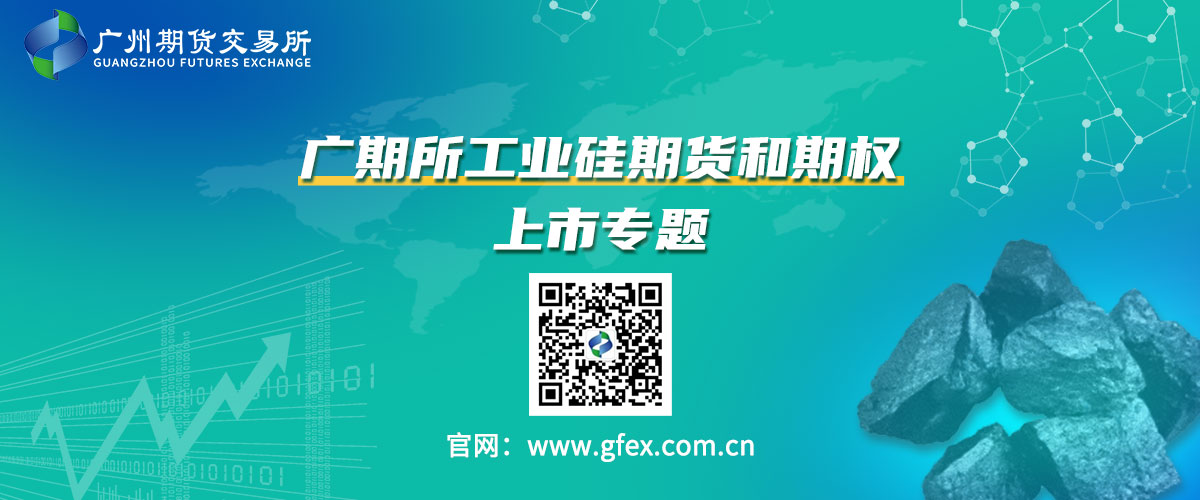 banner_中期协