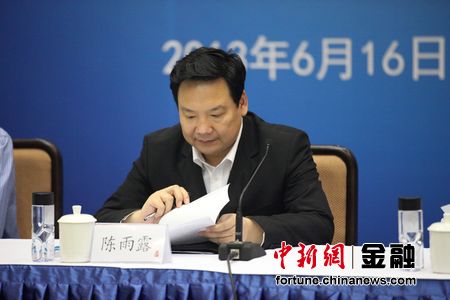 2013人民币国际化报告:国际使用水平仍处起步阶段