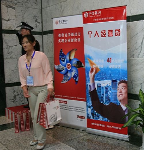 发放资料