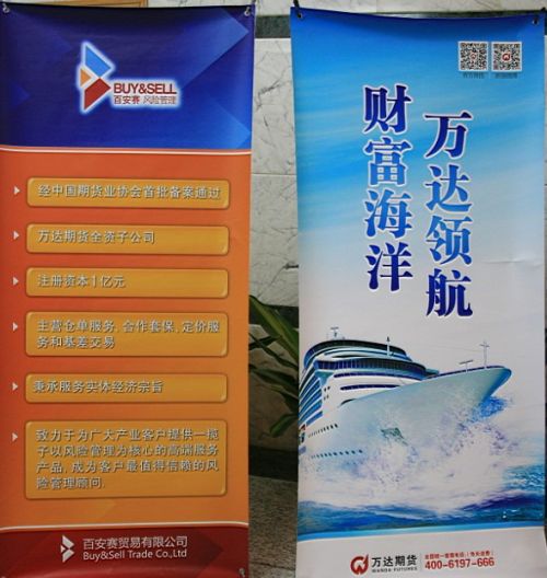易拉宝摆放两侧