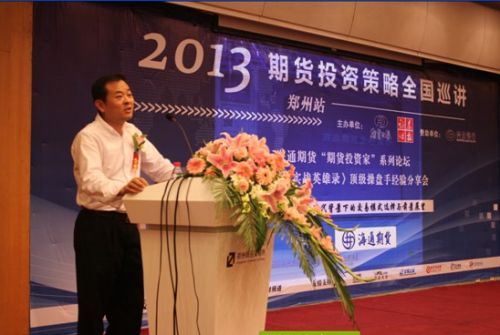 QQ截图20131015154314