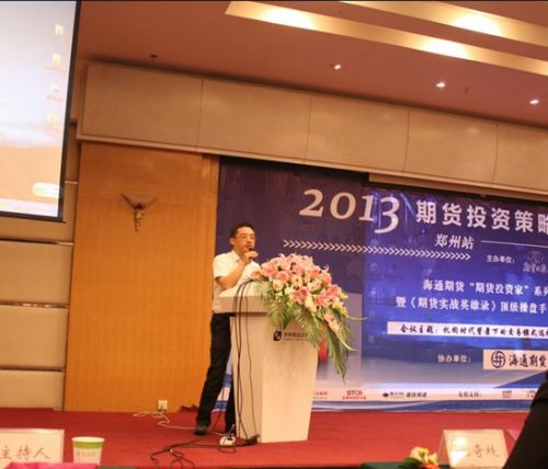 QQ截图20131015154306
