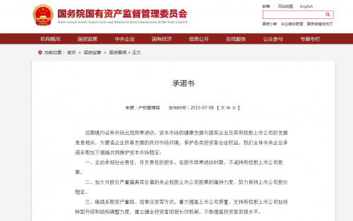 QQ截图20150708141304