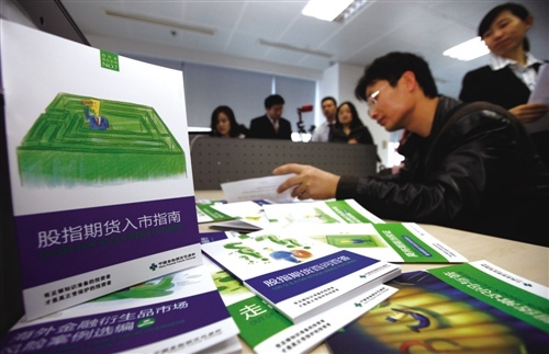 期指限仓令高压资金转战外盘