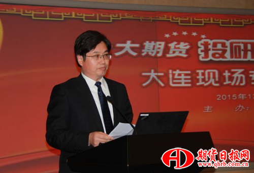 大商所副总经理魏振祥