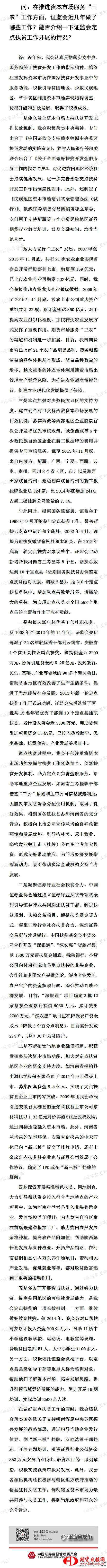 微博桌面2012_674541307