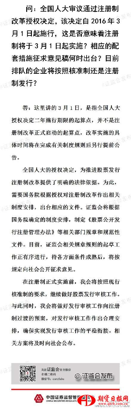 微博桌面2012_745587897