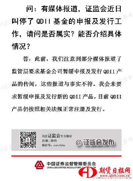 微博桌面2012_1852115209
