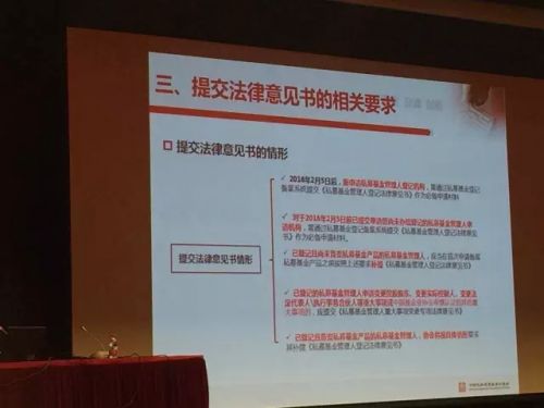 中基协释疑1.webp
