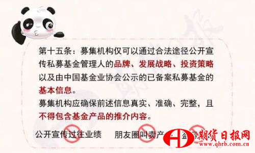 图三