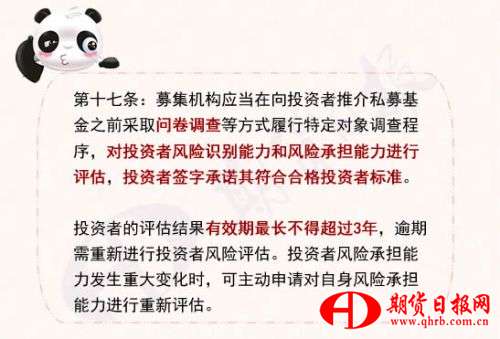 图四