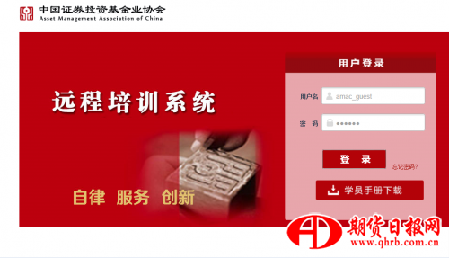 QQ截图20160412195351