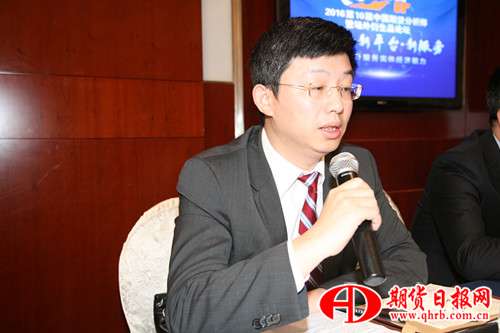 杨新