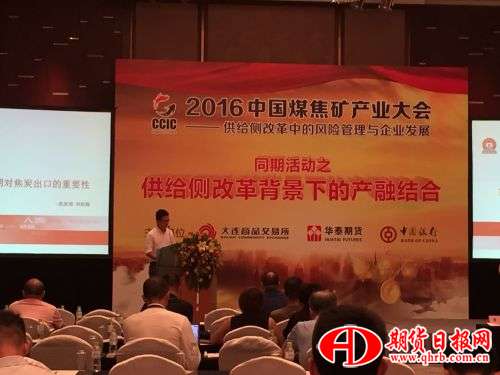 QQ图片20160824174640