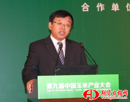大连市人民政府副市长 洪登金 