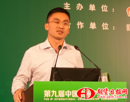 中粮贸易玉米中心总经理助理兼套期保值部总经理柴小峰