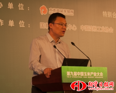 中国玉米网总经理 王宝全 