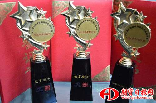 徽商期货荣获“2016年度中国最具成长性期货公司”等三项大奖