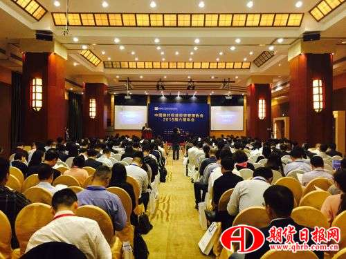QQ图片20161016093230