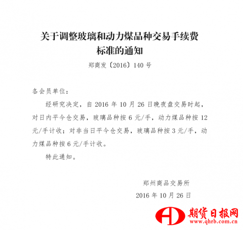 QQ图片20161026165906