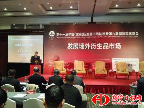 QQ图片20161030090914