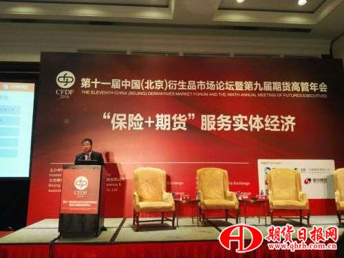 QQ图片20161030143012
