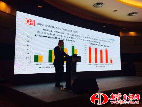 QQ图片20161108151507