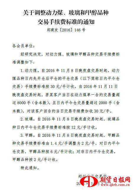 QQ截图20161108151735