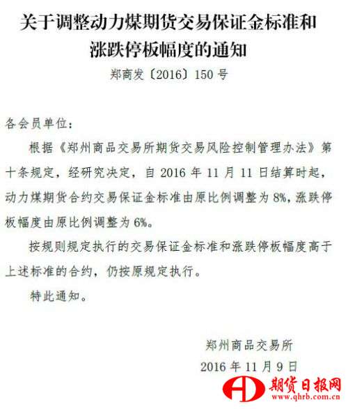 QQ截图20161109151245