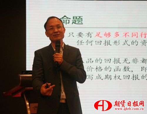 郑振龙