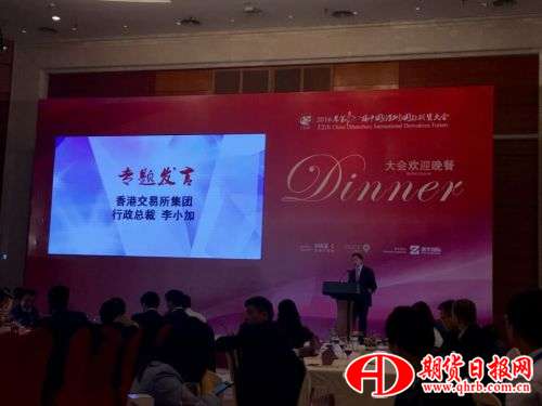 QQ图片20161202190423