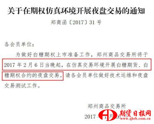 QQ截图20170126230335