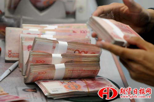 财政，更积极有效