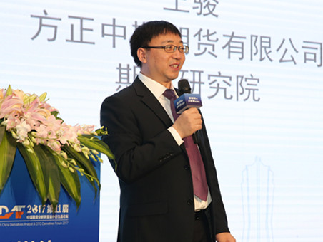 方正中期期货研究院院长王骏_副本