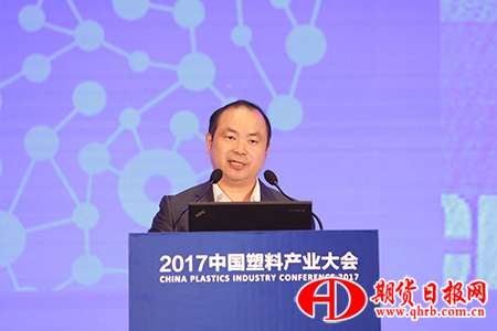 国家工业和信息化部原材料工业司副司长潘爱华