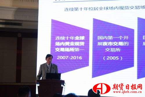 宋钰勤：黄金价值长期被低估