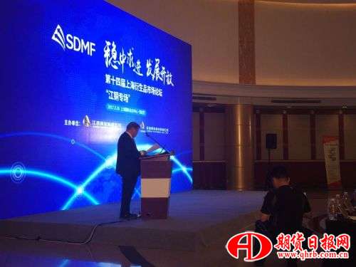 尚福山