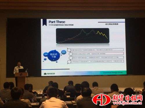 QQ图片20170608102240