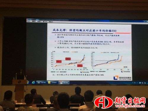QQ图片20170608113418