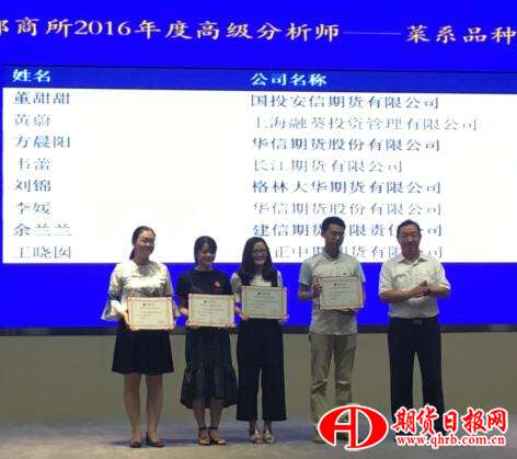 QQ截图20170706101535