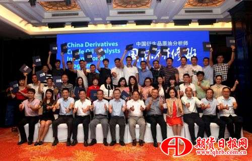 QQ图片20170714184128